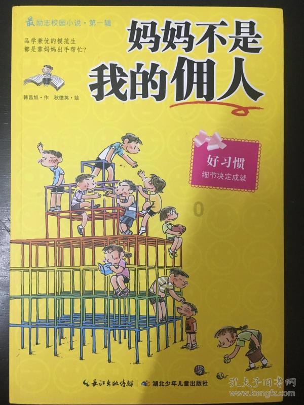 狙击精英4