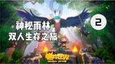 《知否》中墨兰同时被婆家和娘家嫌弃，她做错了什么？游戏画面