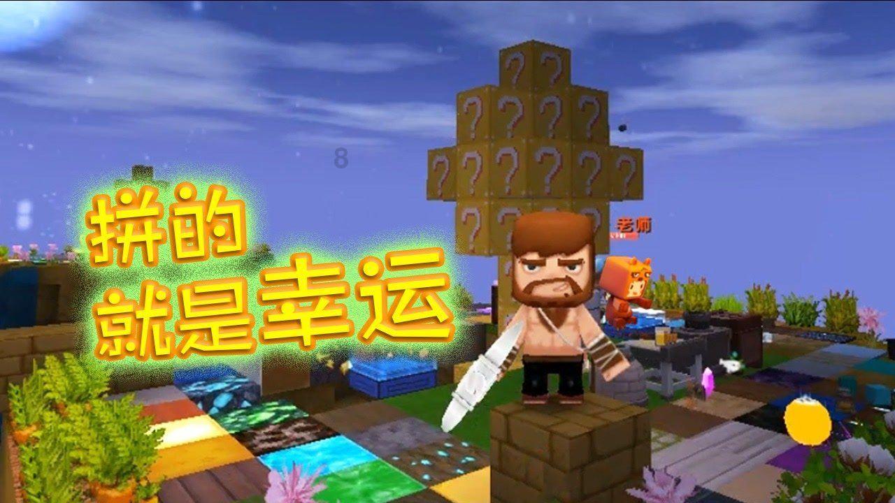 拯救穆尔小马