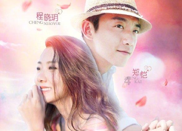 两人互相喜欢都不好意思看对方是真的喜欢吗？游戏画面
