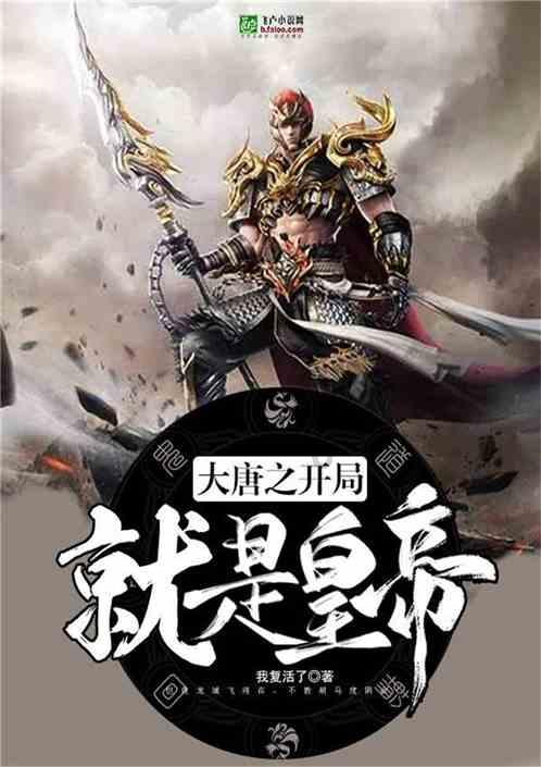 魔晶猎人跳跃者
