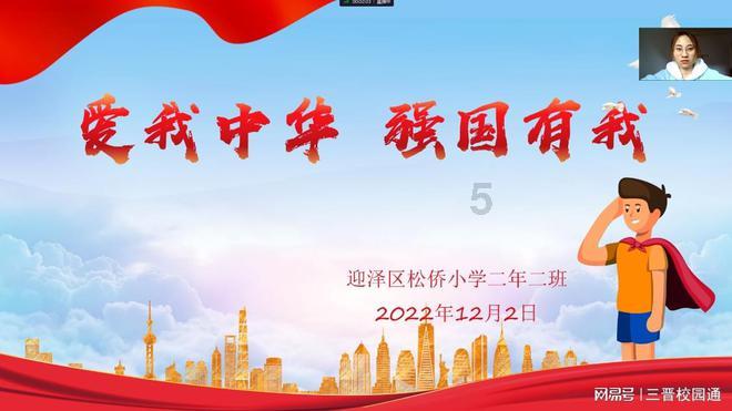 跳动的圆球