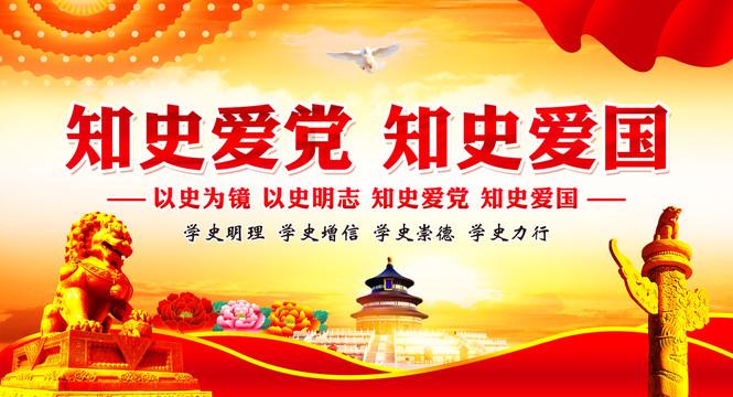 节奏之战