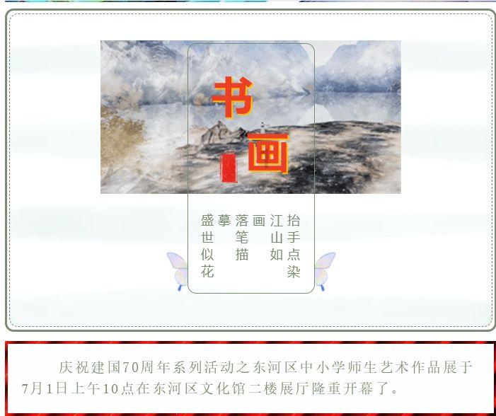 皇室家族